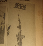 Diario Unión, 8/8/1954